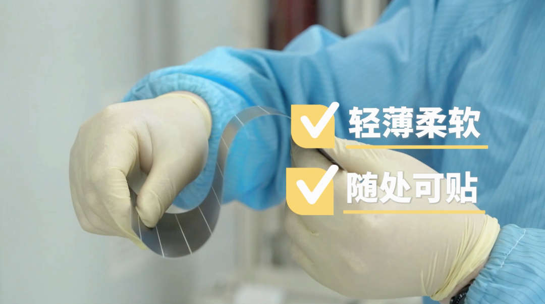 新一代太阳能发电技术，刷新世界纪录！