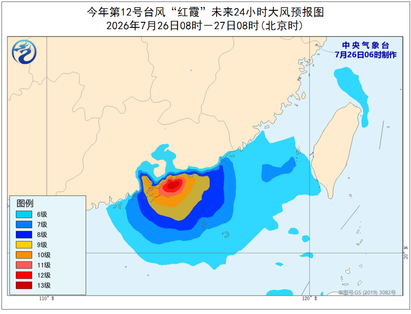 (图源:中央气象台)
