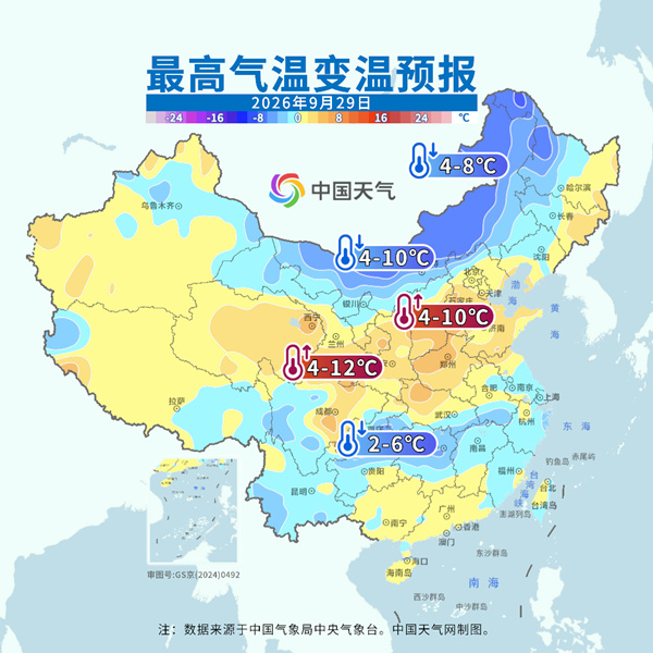 大雨、暴雨、雷暴大风、冰雹来袭！冷空气降温大幕拉开，部分地区降幅达10℃左右，最大风力11级以上，国庆出行这些地方需注意